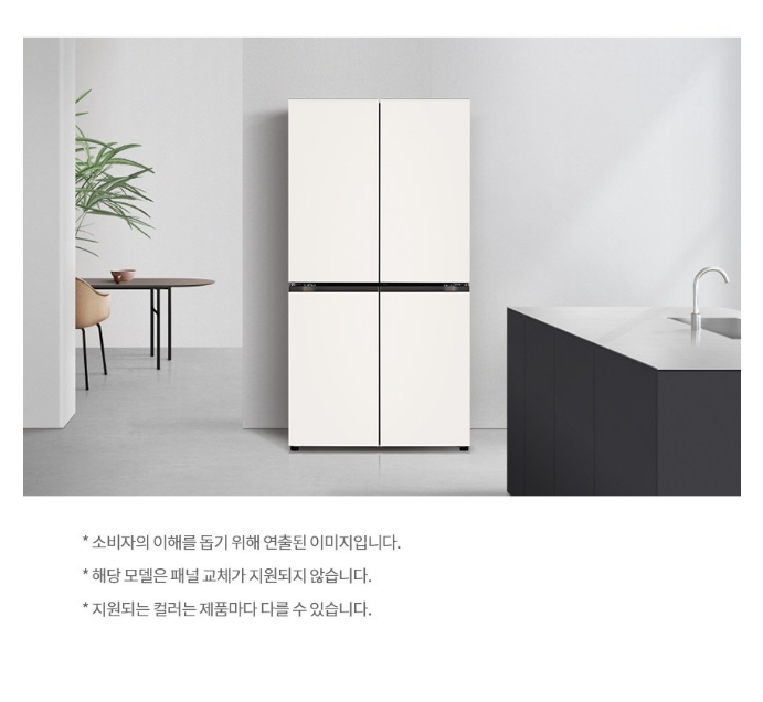 LG전자 디오스 오브제컬렉션 870L 4도어 T873MEE111 냉장고 방문설치 이미지 3