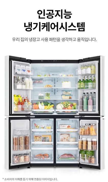 LG전자 디오스 오브제컬렉션 870L 4도어 T873MEE111 냉장고 방문설치 이미지 6